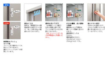 シンプリー 一般型 900×415×1603-MJX-094D - イナバ 物置・収納 シンプリー 一般型 900×415×1603-MJX-094D - イナバ 物置・収納