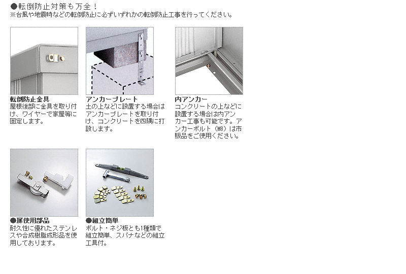 シンプリー 一般型 1100×515×1603-MJX-115D - イナバ 物置・屋外倉庫