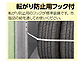 Cio̕uE[EOq ^CXgbJ[ 900~905~1603 BJX-099DT摜2