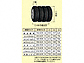 Cio̕uE[EOq ^CXgbJ[ 1320~755~1903 BJX-137ET摜1