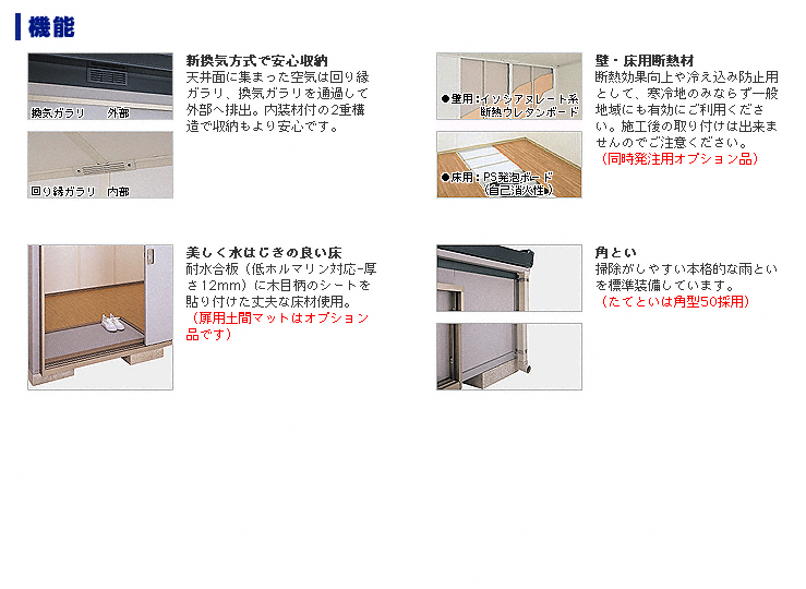 uE[EOqɁEGNXeÂƂȂGNXVbv摜3