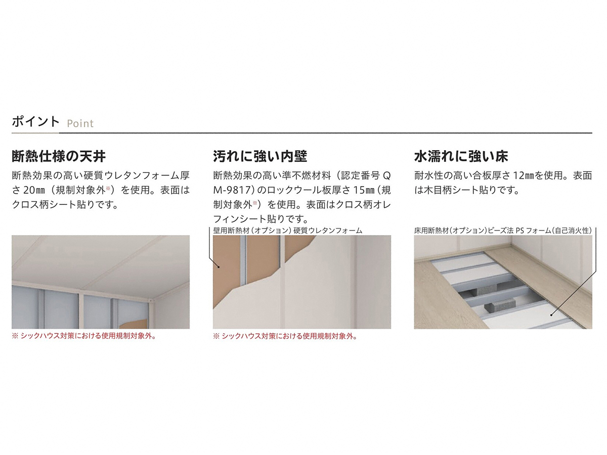 物置・収納・屋外倉庫・エクステリアのことならエクスショップ画像1