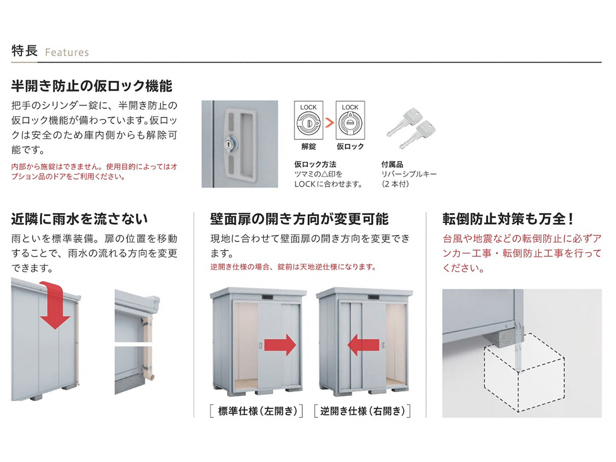 物置・収納・屋外倉庫・エクステリアのことならエクスショップ画像2