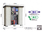 サンキンの物置・収納・屋外倉庫 ジーシー GCS-50 多雪型 1800×800×1920 GCS-50の図面
