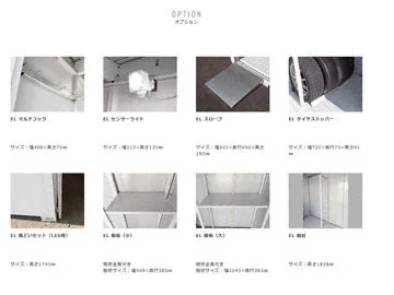 レスパス (GK) 一般型 1743×1222×2100-EL-1712(GK) - サンキン レスパス (GK) 一般型 1743×1222×2100-EL-1712(GK) - サンキン
