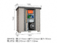 TL̕uE[EOq GXP[Zu SK7-70 ʌ^ 1800 ~1200~1920 SK7-70̐}