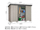 TL̕uE[EOq GXP[Zu SK7S-130 ^ 2600 ~1612~1940 SK7S-130̐}