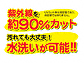TL̕uE[EOq GXP[GCg SK8-180 ʌ^ 3000~2000~1940ymĂZbgLy[z SK8-180摜4