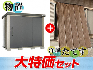 �T���L���̕��u �G�X�P�[�G�C�g SK8S-100 ����^ 2200�~1600�~1940�y�m�����Ă������Z�b�g�L�����y�[���z