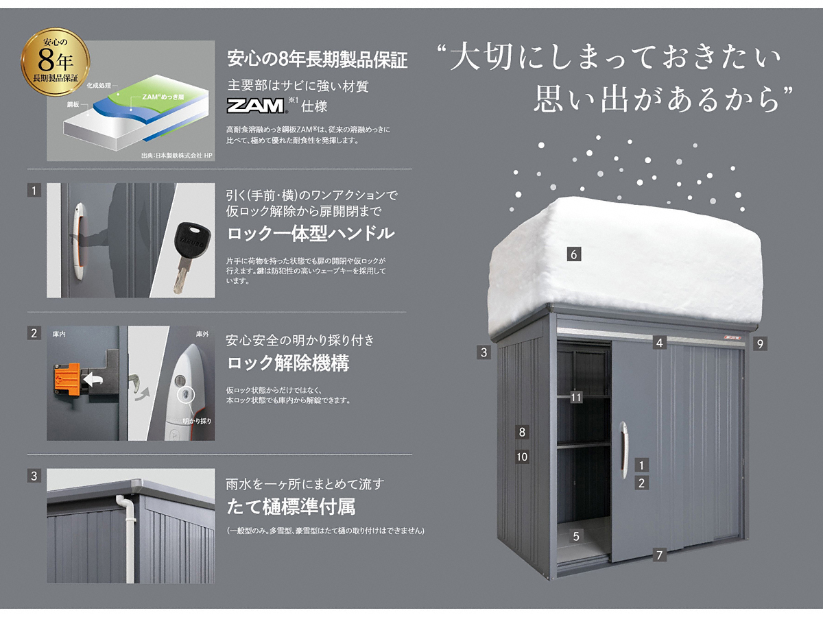 uE[EOqɁEGNXeÂƂȂGNXVbv摜3