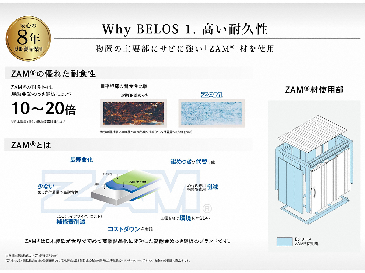 uE[EOqɁEGNXeÂƂȂGNXVbv摜1