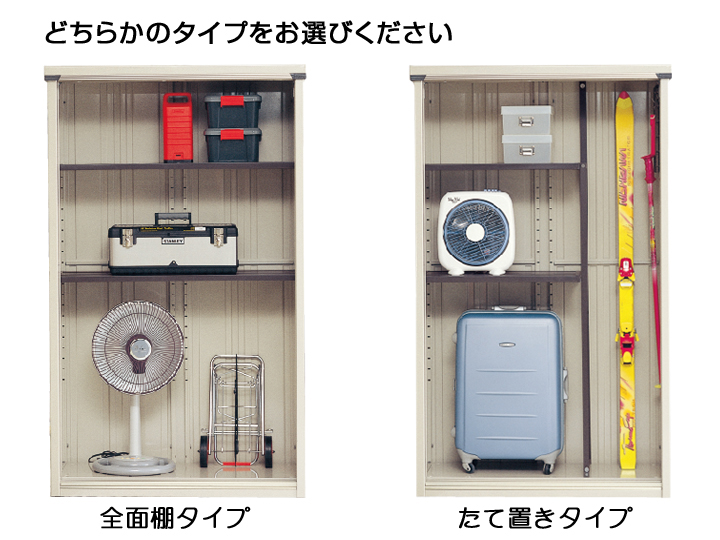 グランプレステージジャスト 1300×900×1900-M-139A - タクボ 物置・屋外倉庫