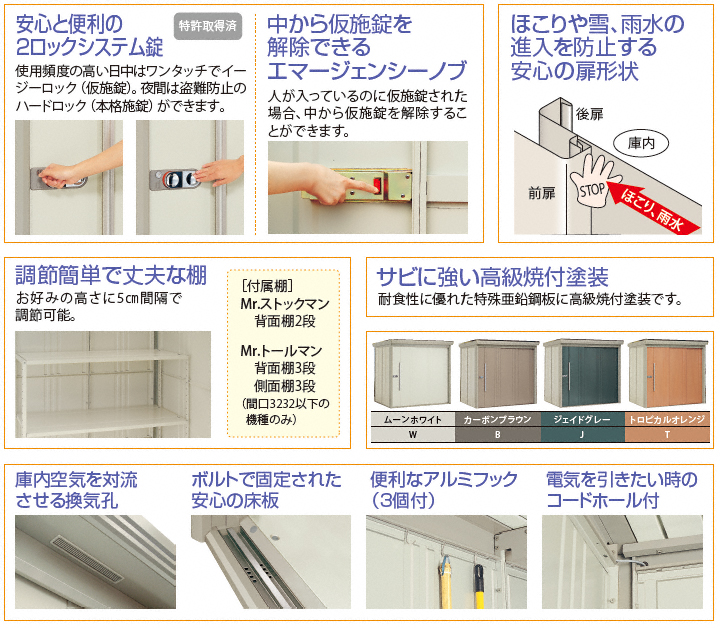 バーゲンで エクシーズ 店タクボ物置 Mr.ストックマン ダンディ ND-1812 一般型 標準屋根 背面棚タイプ 中 大型物置 収納庫 屋外  物置き 送料無料