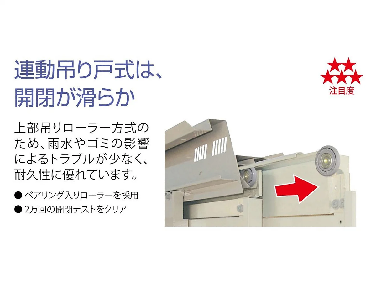 Mr.ストックマンダンディ 一般型 2200×1590×2110-ND-2215 - タクボ Mr.ストックマンダンディ 一般型 2200×1590×2110-ND-2215 - タクボ