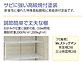 ^N{̕uE[EOq Mr.XgbN}_fB ʌ^ 2200~1590~2110 ND-2215摜7