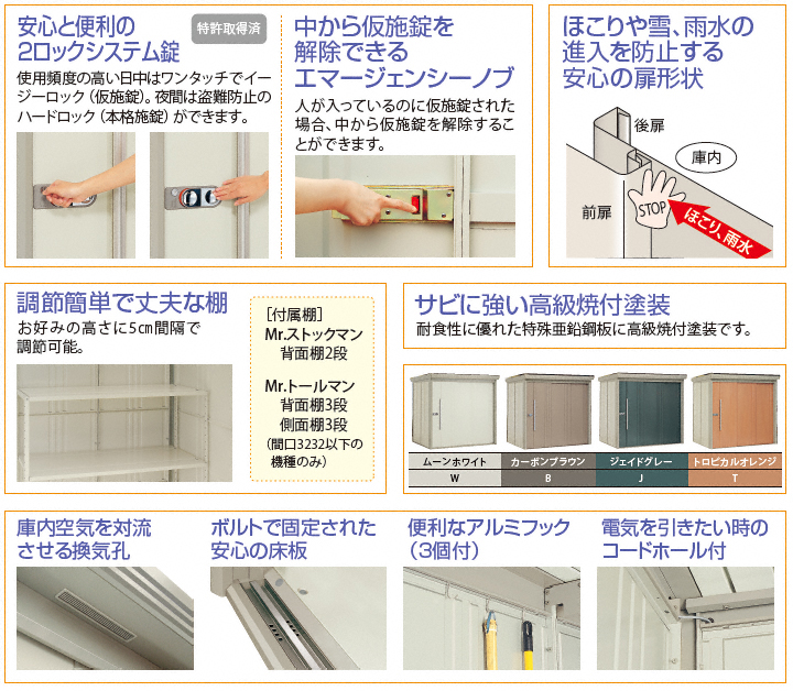 輝い DIY エクステリアG-STYLE物置 収納 タクボ 物置 TAKUBO 田窪工業所 Mrストックマン ダンディ 一般型 背面棚タイプ 標準屋根  間口2900奥行き1590高さ2110 ND-2915 収納庫 屋