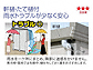 ^N{̕uE[EOq Mr.XgbN}_fB ^ I^ 2200~1406~2110 ND-SZ2214摜5