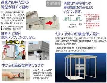 TP-40R22 – 田窪工業所 - 商品サイト