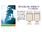 ^N{̕uE[EOq Mr.XgbN}_fB (Vb^[) ʌ^ 1500~1590~2110 NDE-1515摜4