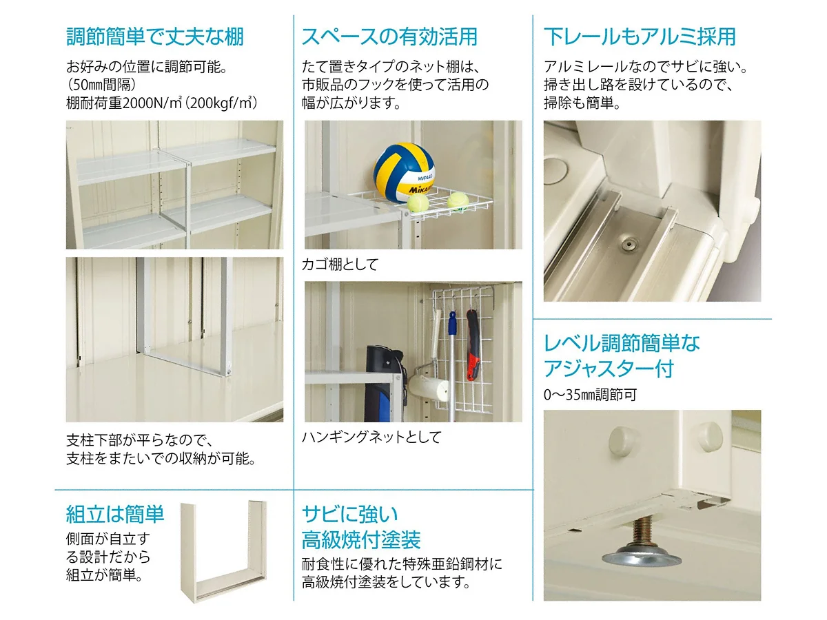 グランプレステージジャンプ 1695×750×1900-GP-177A - タクボ 物置