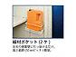 ^N{̕uE[EOq OvXe[WhA[Y 1120~750~1400 HM-117C摜1