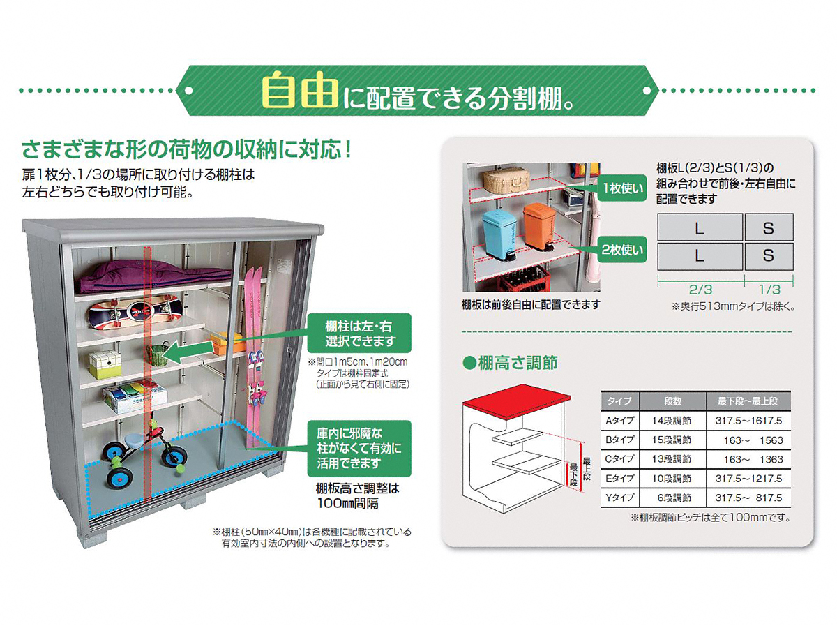 エスモ 一般型 2100×900×1959-ESE-2109A - ヨドコウ 物置・屋外倉庫