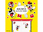 hRE̕uE[EOq hu fBYj[V[Y ~bL[}EXf 1700~900~1938 YMWD-1709A / MM摜13