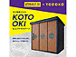 hRE̕uE[EOq huG KOTO OKI by TLX|[c ʌ^ 2213~1512~2120 LMD-2215-MU