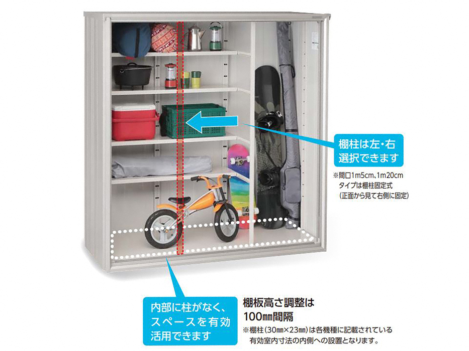 エスモ 一般型 1800×774×1613-ESF-1807D - ヨドコウ 物置・屋外倉庫