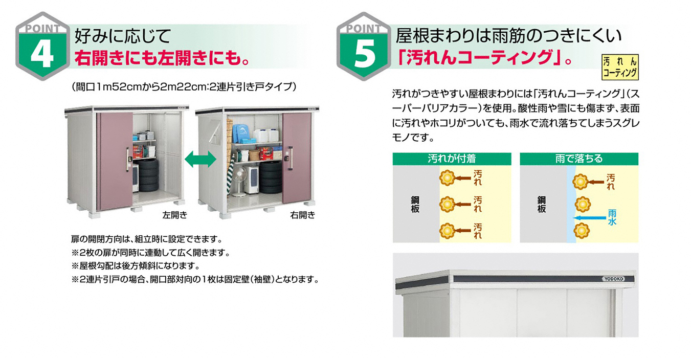 uE[EOqɁEGNXeÂƂȂGNXVbv摜3