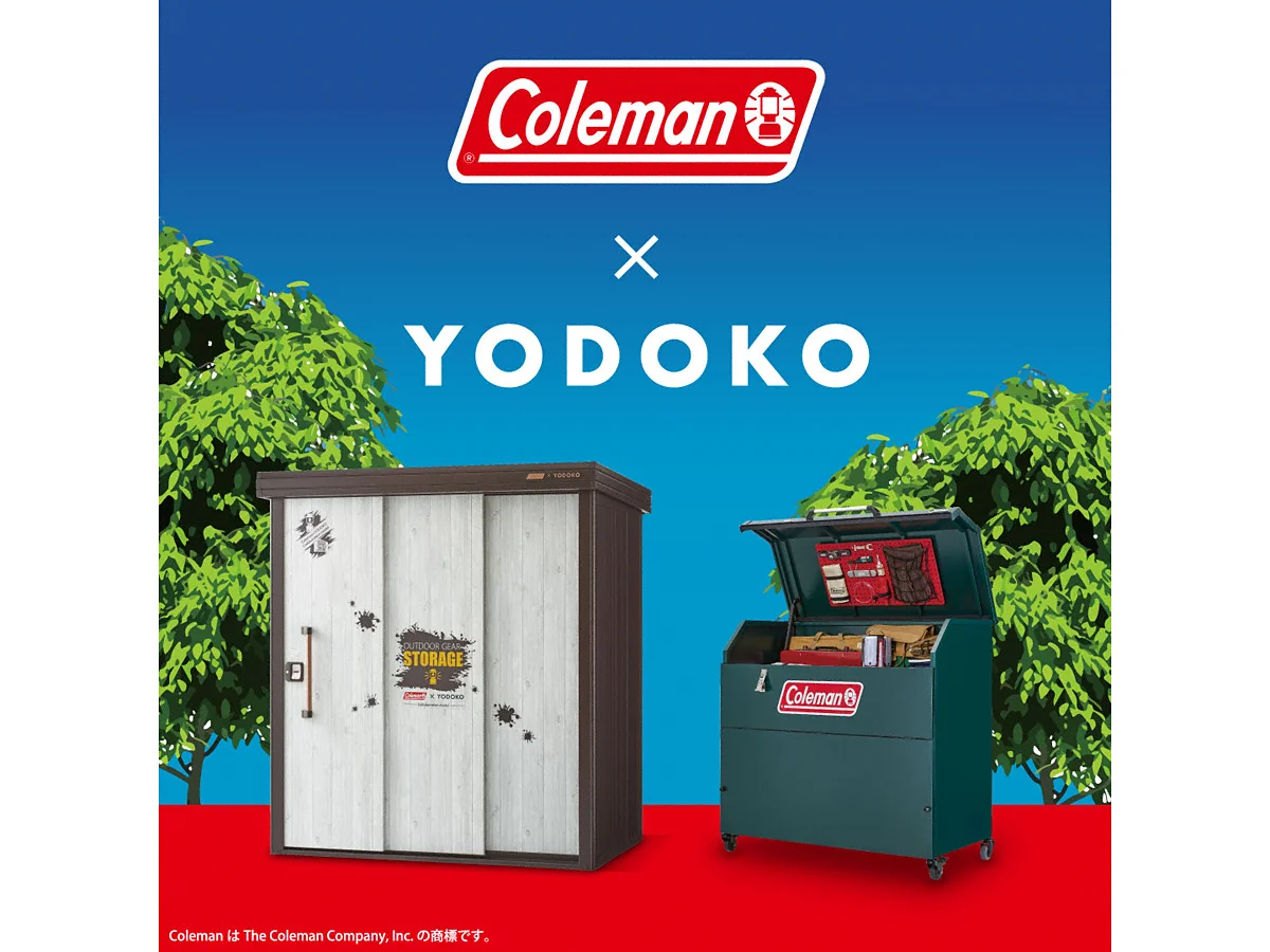 ヨドストレージボックス Colemanモデル グリーン-YMSB-1207-CM