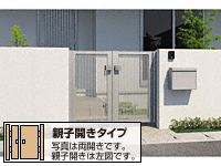レジリア T1型 両開き親子