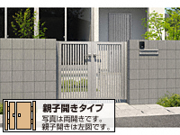 レジリア T2型 両開き親子