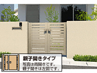 レジリア Y3型 両開き親子