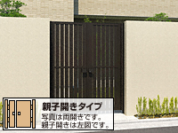 レジリアハイタイプ T3H型 両開き親子