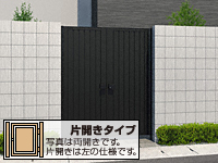 レジリアハイタイプ TMH型 片開き