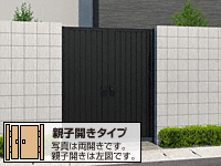 レジリアハイタイプ TMH型 両開き親子