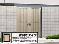 レジリアハイタイプ TLH型 片開き