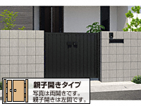 レジリア TM型 両開き親子