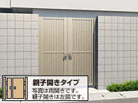 レジリアハイタイプ TLH型 両開き親子