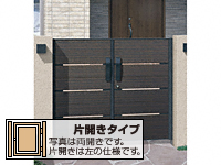 ラグレシア1型 木調色 片開き