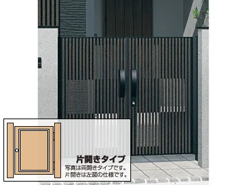 三協アルミの門扉211件 | おすすめ順 画像