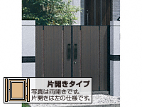 ラグレシア2型 木調色 片開き