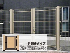 スチールメッシュの片開きの門扉 | おすすめ順 画像 スチールメッシュの片開きの門扉 | おすすめ順 画像