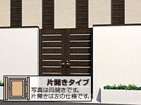 フレイナ門扉 ハイタイプ  YPHM型 片開き レバーハンドル錠