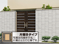 フレイナ門扉 ハイタイプ  YPH型 片開き タッチ錠