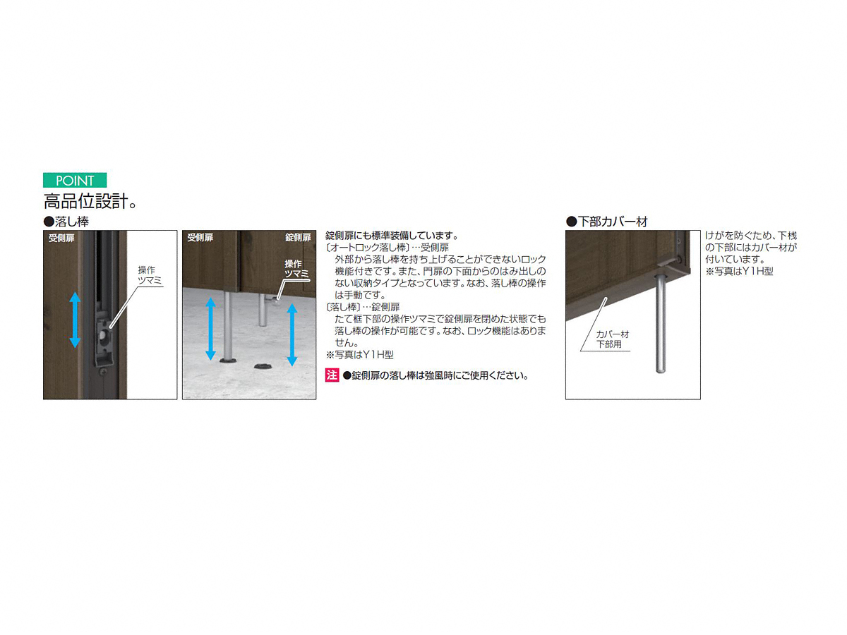 市場 タカショー 両開き ユニットプラス ラウンド板100幅 門扉