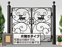 ディズニー門扉 プリンセスA型(馬) 片開き