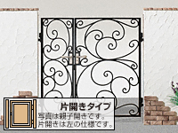 ディズニー門扉 プリンセスA型(唐草) 片開き