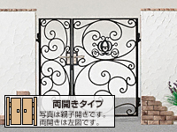 ディズニー門扉 プリンセスA型(かぼちゃの馬車) 両開き